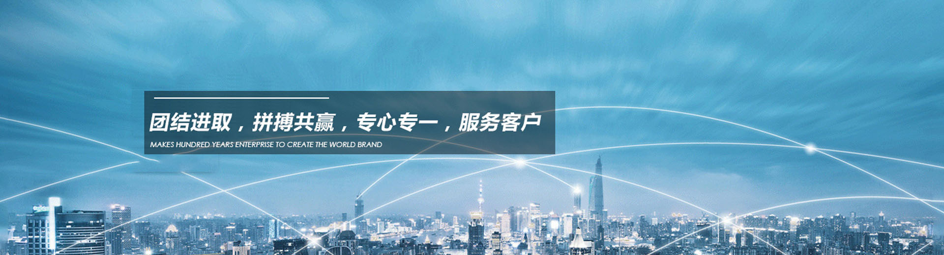 榮譽(yù)資質(zhì)